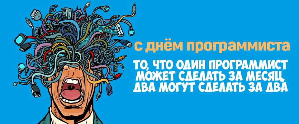 про.jpg