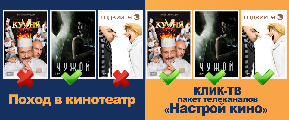 кино2.jpg