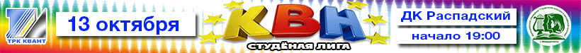 banner_kvn_2017_RIKT_final.jpg banner_kvn_2017_RIKT_final.jpg