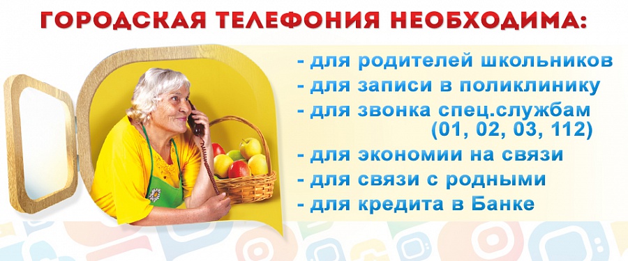 item0