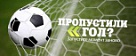 Повторяйте любимые моменты, сколько хотите