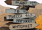 Как на нас действует реклама.