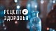 Центр медицины доктора Карева