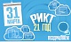 День рождения РИКТа