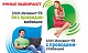 КЛИК-Интернет, КЛИК-ТВ с проводами или без?
