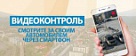 Где посмотреть карту «Цифрового города»?