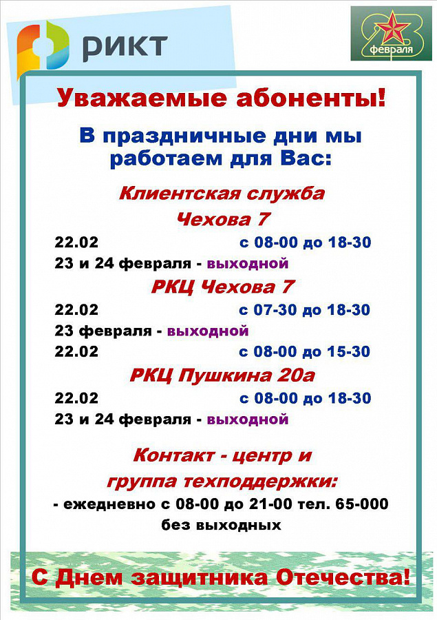 item0