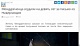 Заказал из Нидерландов… наркотики